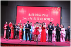 安溪酒店2013年度春节联欢晚会