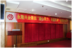 永隆兴业集团2012年5月19日-5月20日拓展活动