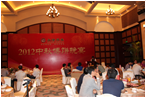 永隆兴业集团2012年博饼活动