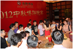 永隆兴业集团2012年博饼活动